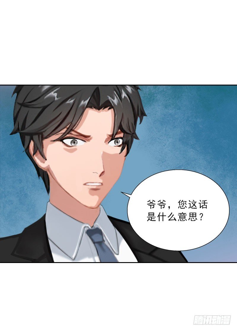 第59话 墨夜宸的讥讽