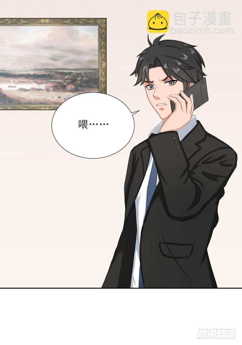 第59话 墨夜宸的讥讽