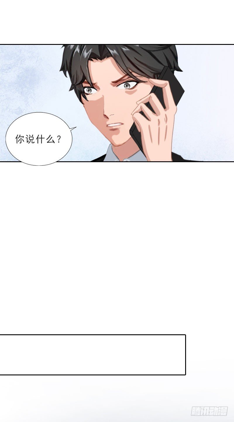 第59话 墨夜宸的讥讽