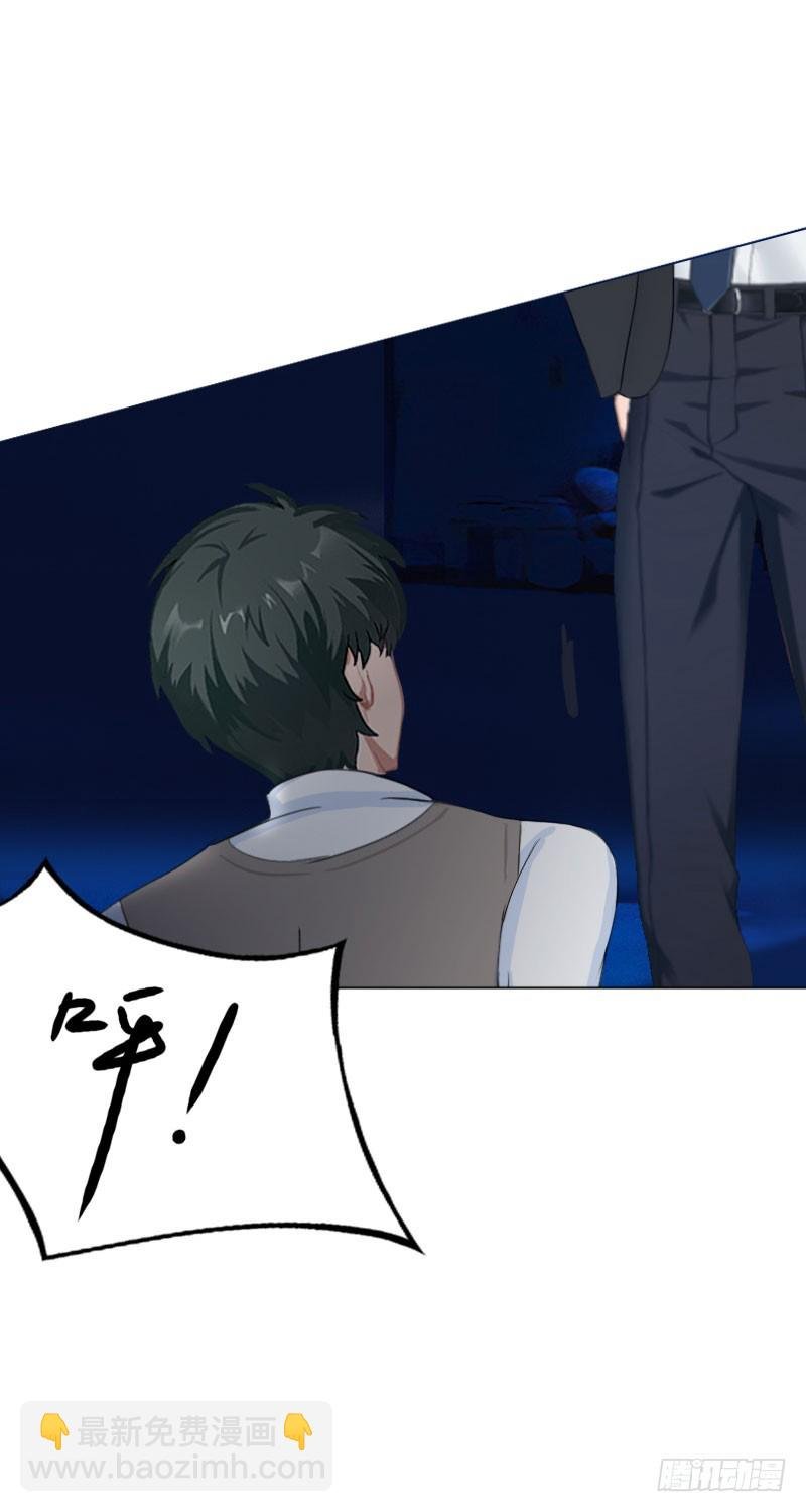 第59话 墨夜宸的讥讽