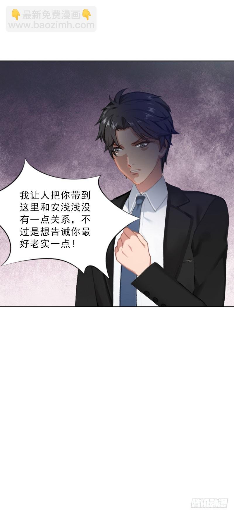 第59话 墨夜宸的讥讽