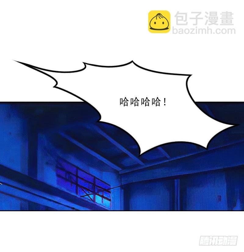 第59话 墨夜宸的讥讽