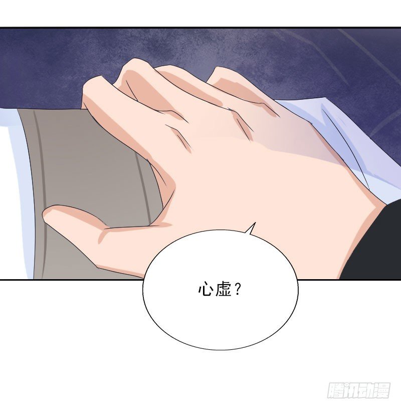 第59话 墨夜宸的讥讽