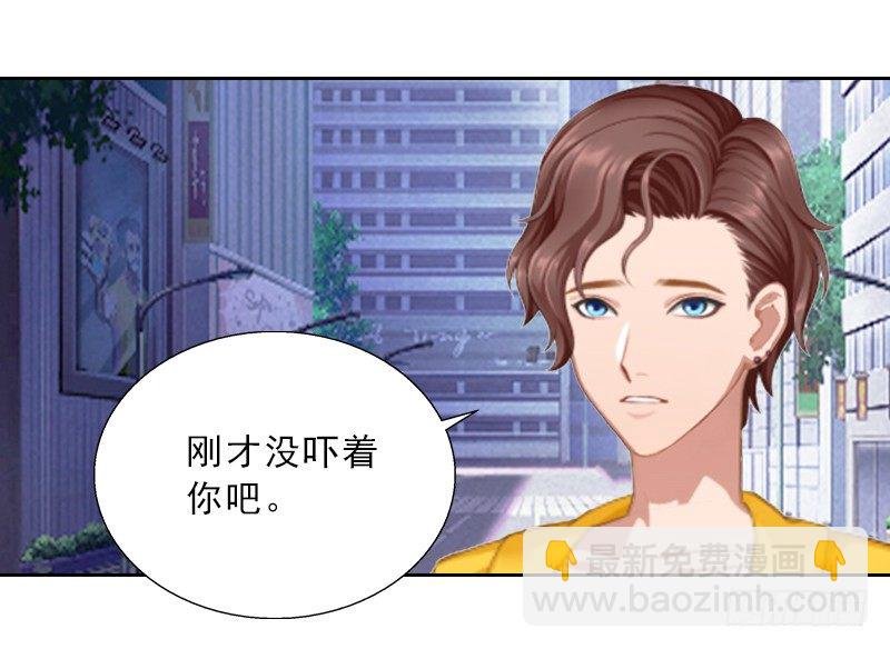 第6话 偶遇渣男