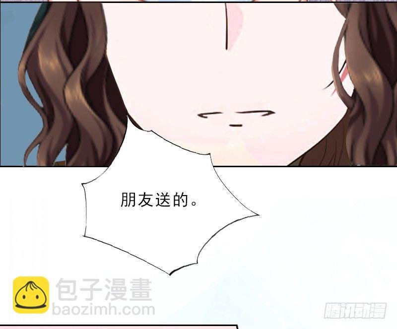 第6话 偶遇渣男