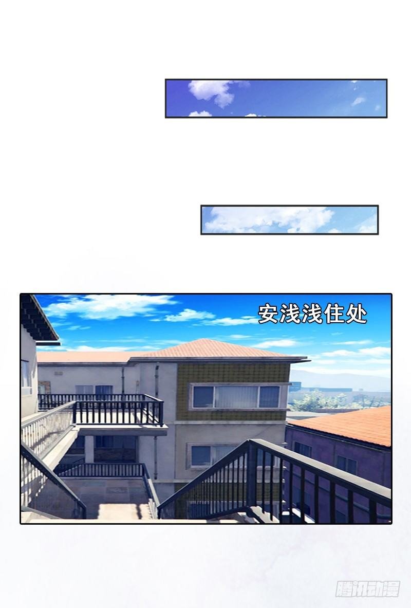 第6话 偶遇渣男
