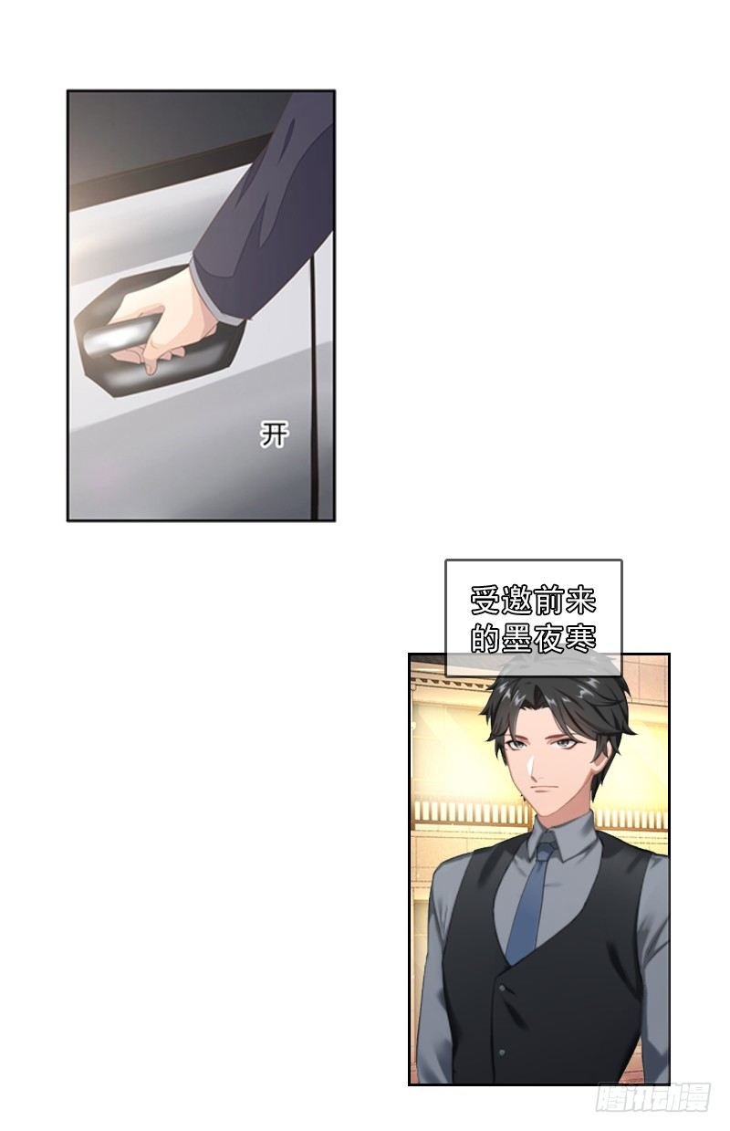 第6话 偶遇渣男