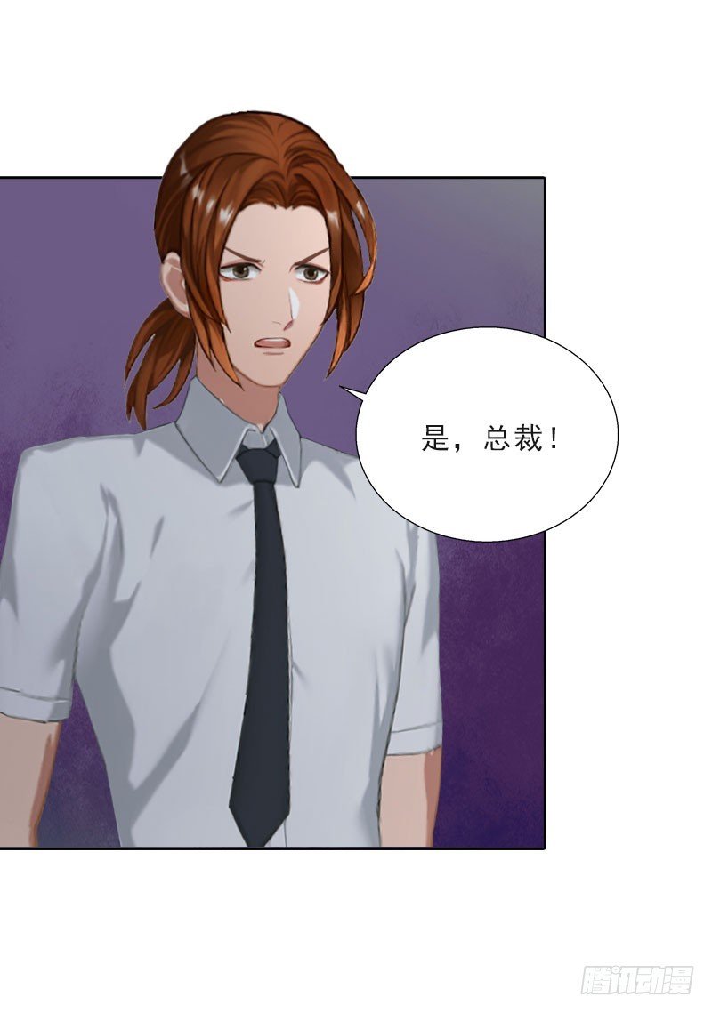 第60话 哪里来的极品啊！
