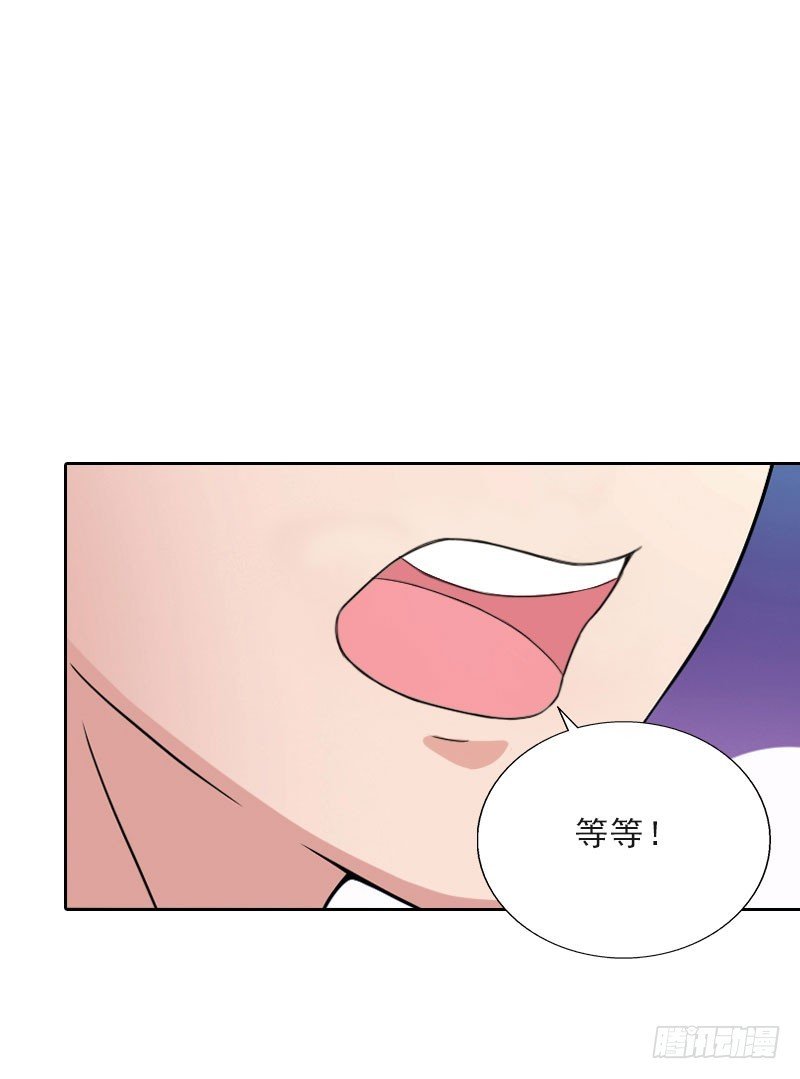 第60话 哪里来的极品啊！