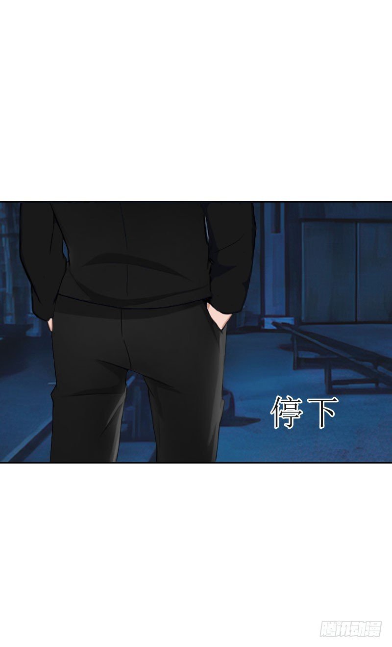 第60话 哪里来的极品啊！