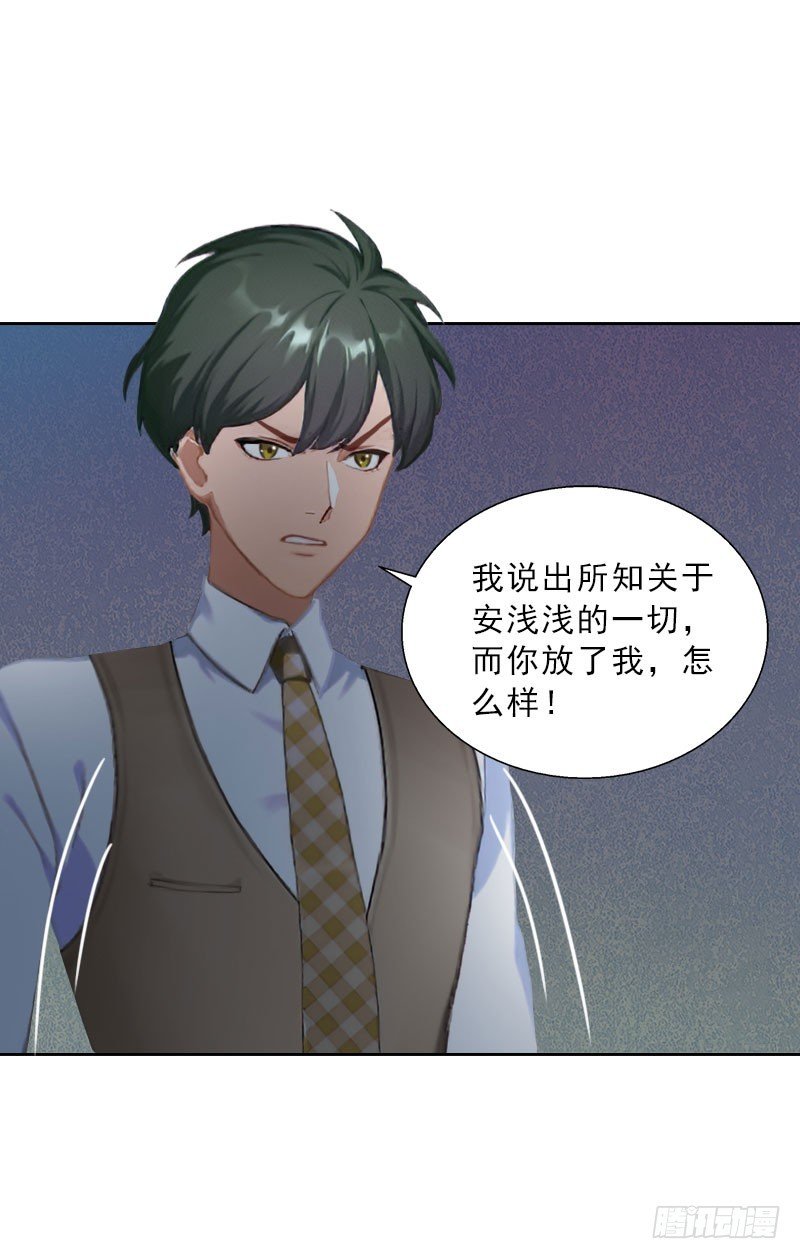 第60话 哪里来的极品啊！
