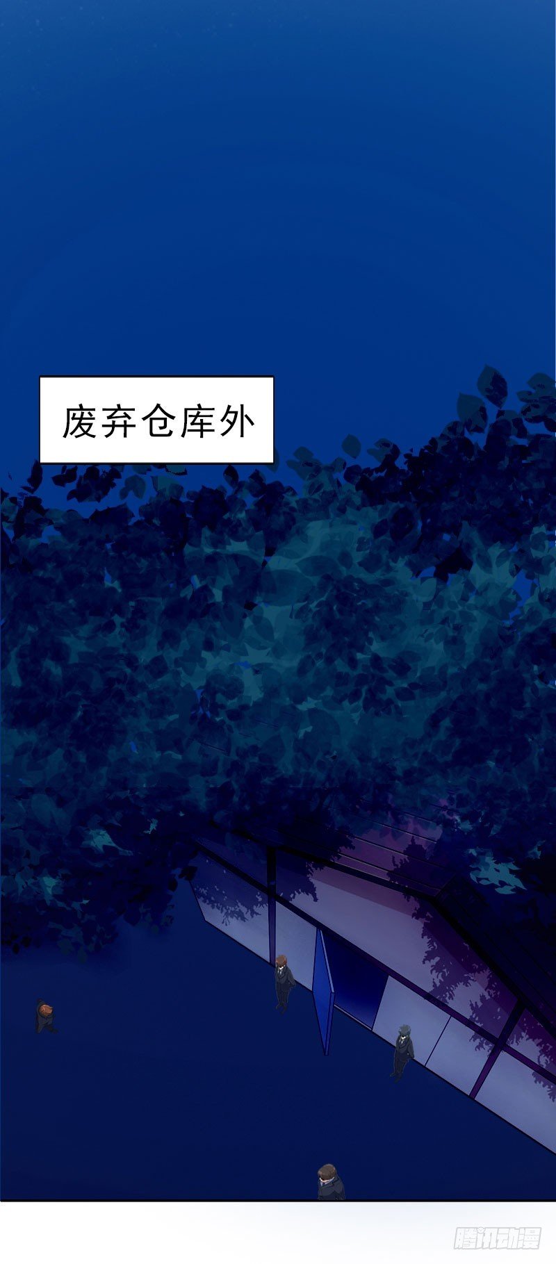 第60话 哪里来的极品啊！