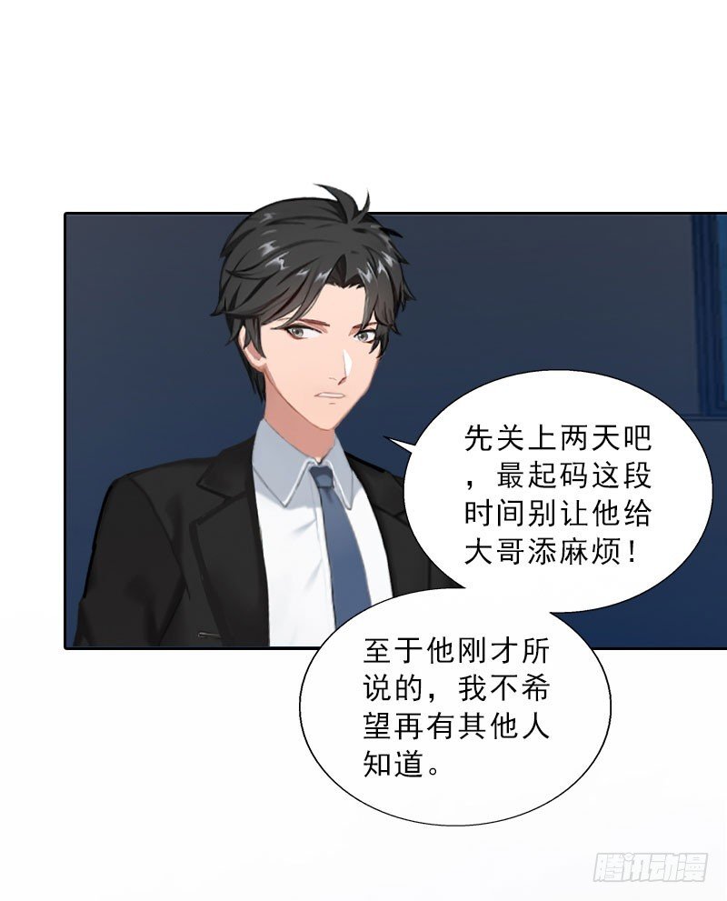 第60话 哪里来的极品啊！