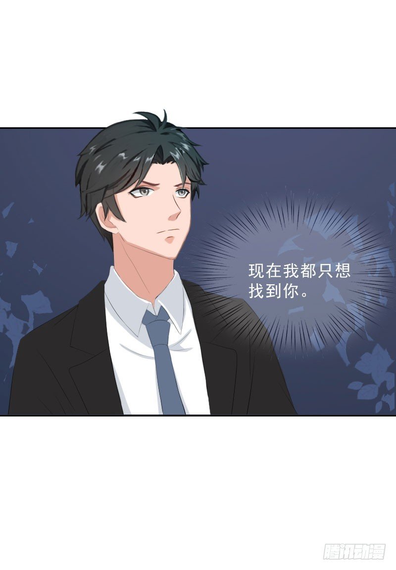 第60话 哪里来的极品啊！