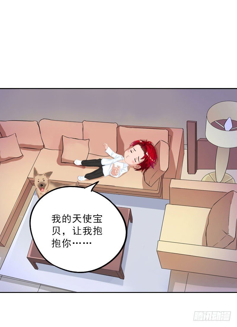 第60话 哪里来的极品啊！