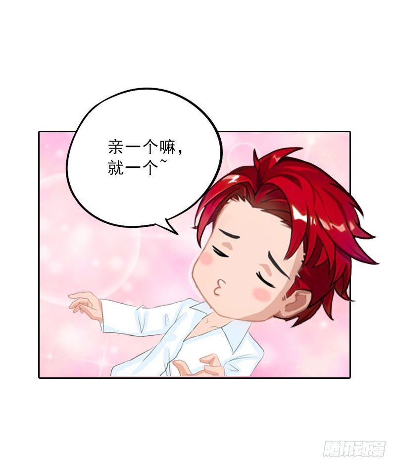 第60话 哪里来的极品啊！