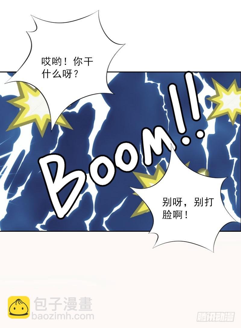 第60话 哪里来的极品啊！
