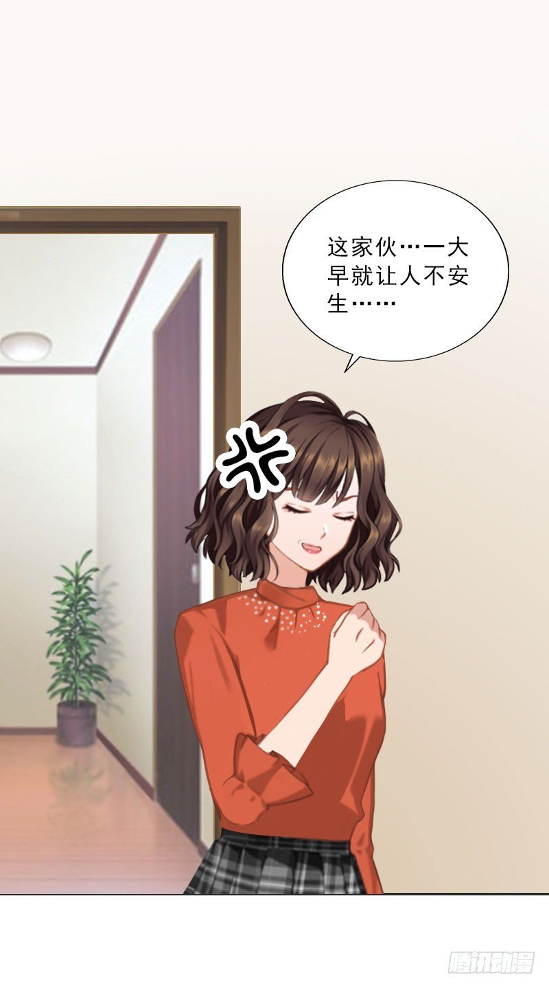 第60话 哪里来的极品啊！