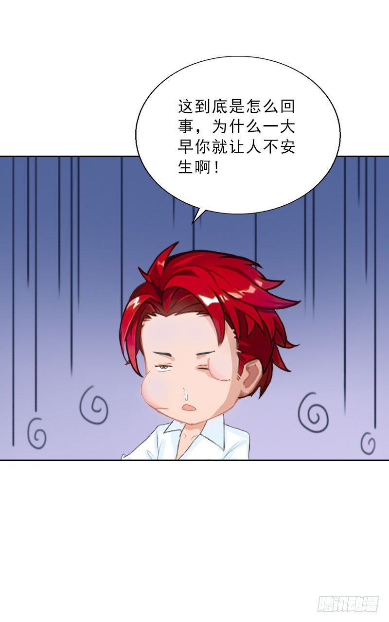 第60话 哪里来的极品啊！