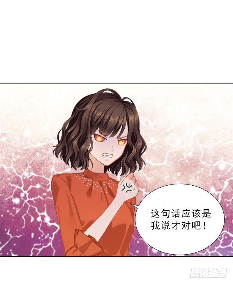 第60话 哪里来的极品啊！