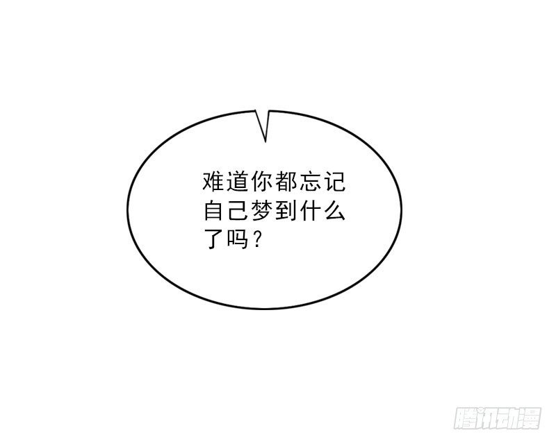 第60话 哪里来的极品啊！