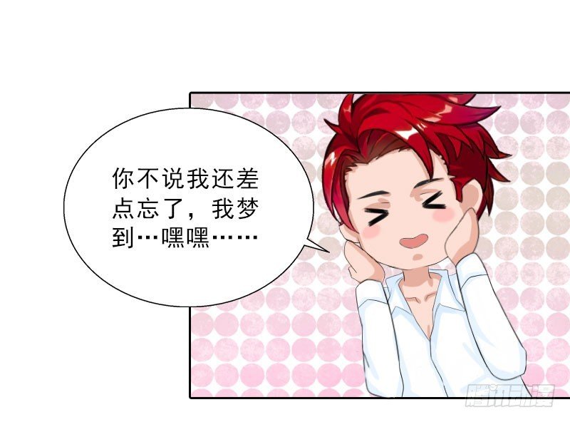 第60话 哪里来的极品啊！