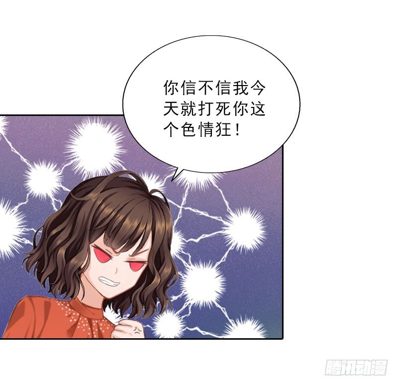 第60话 哪里来的极品啊！