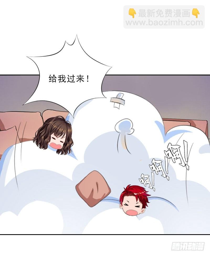 第60话 哪里来的极品啊！
