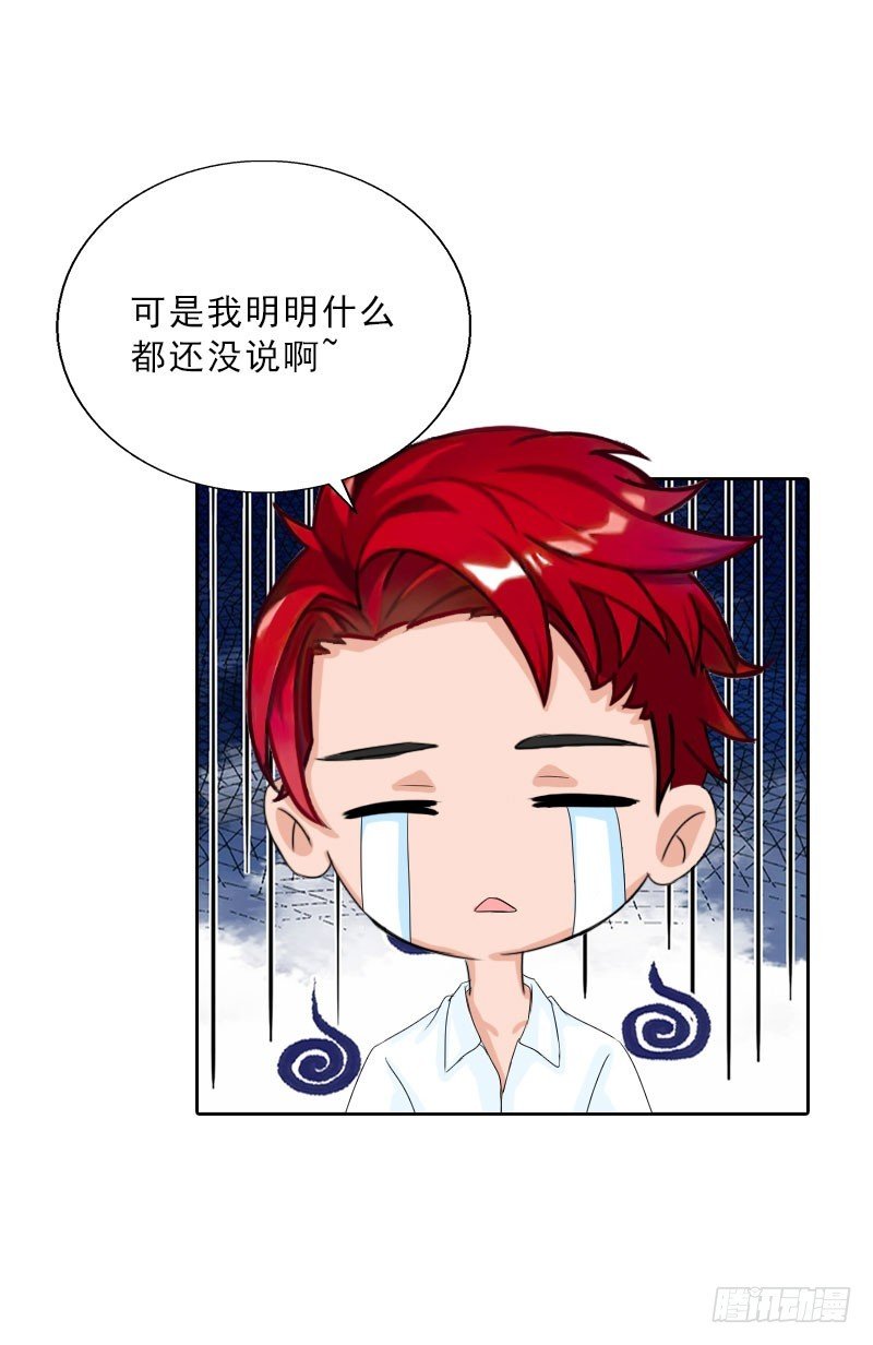 第60话 哪里来的极品啊！