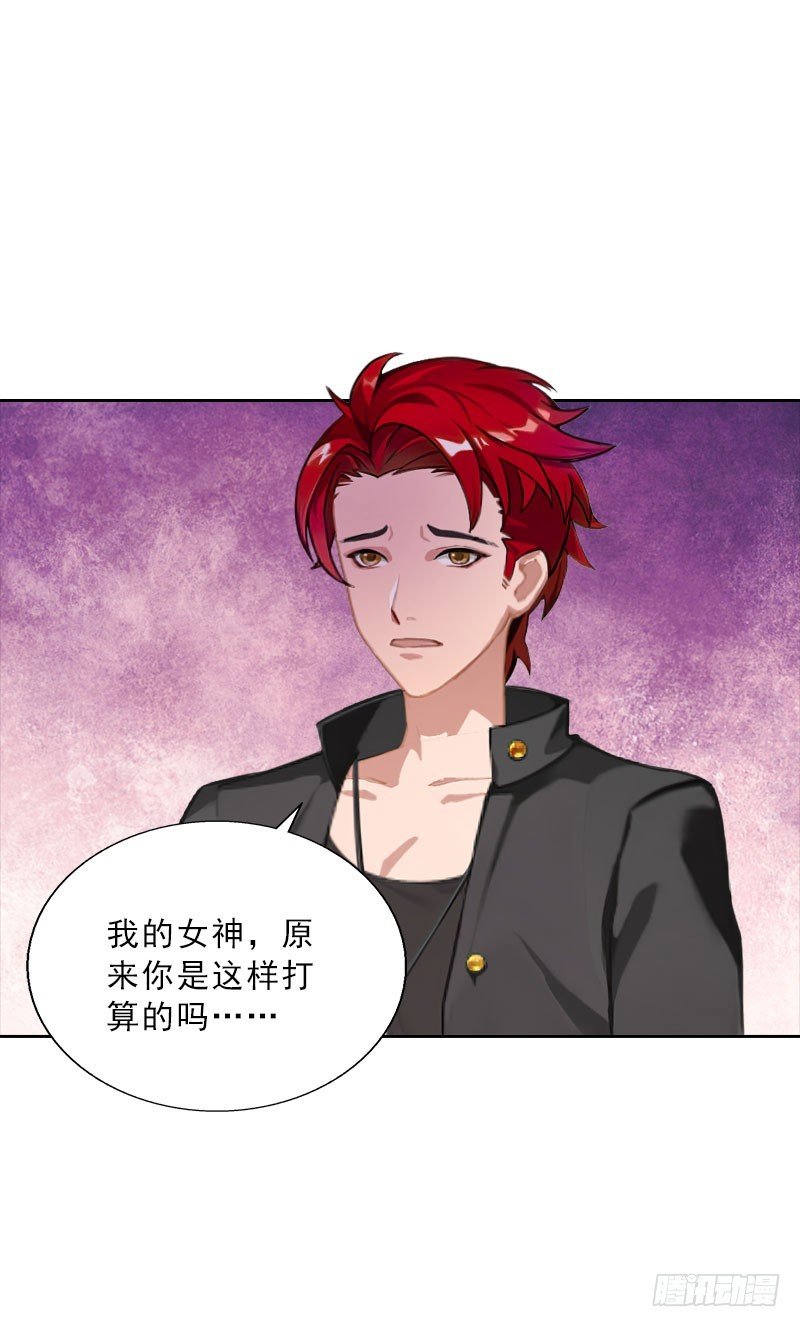 第61话 寄人篱下的生活？