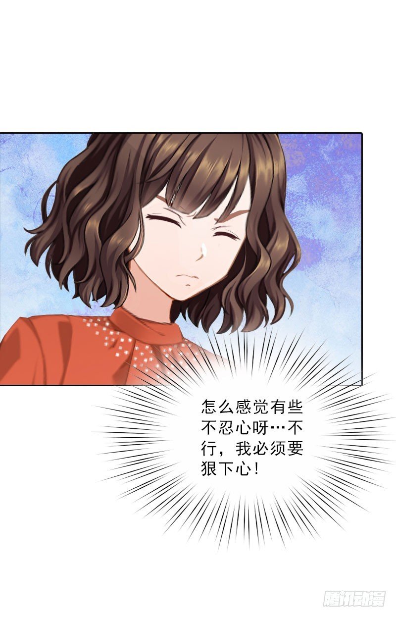 第61话 寄人篱下的生活？