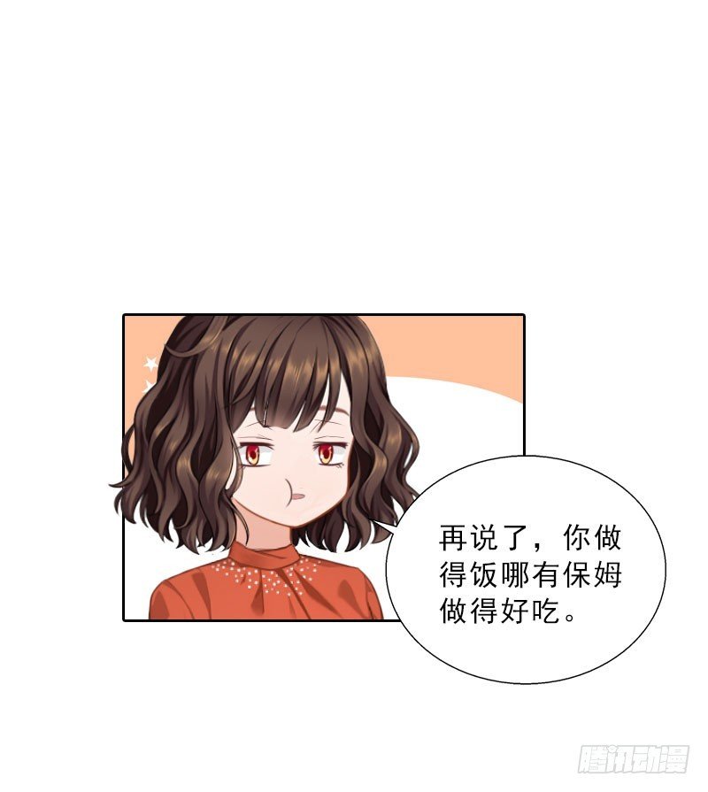 第61话 寄人篱下的生活？