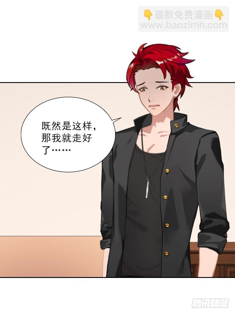第61话 寄人篱下的生活？