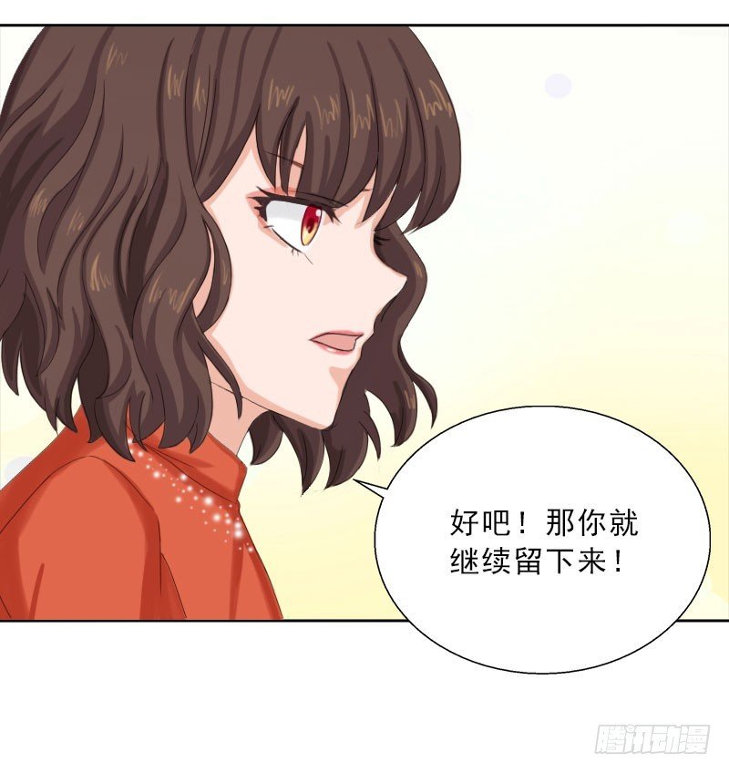 第61话 寄人篱下的生活？