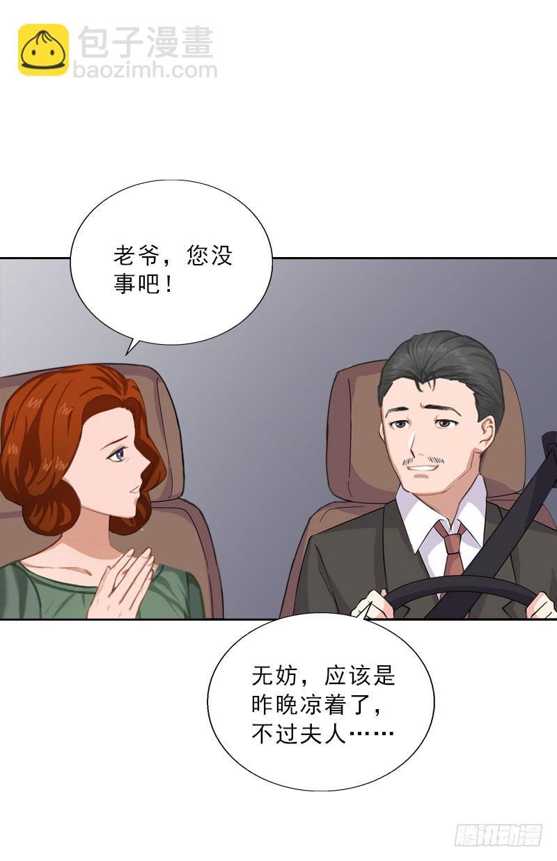 第61话 寄人篱下的生活？