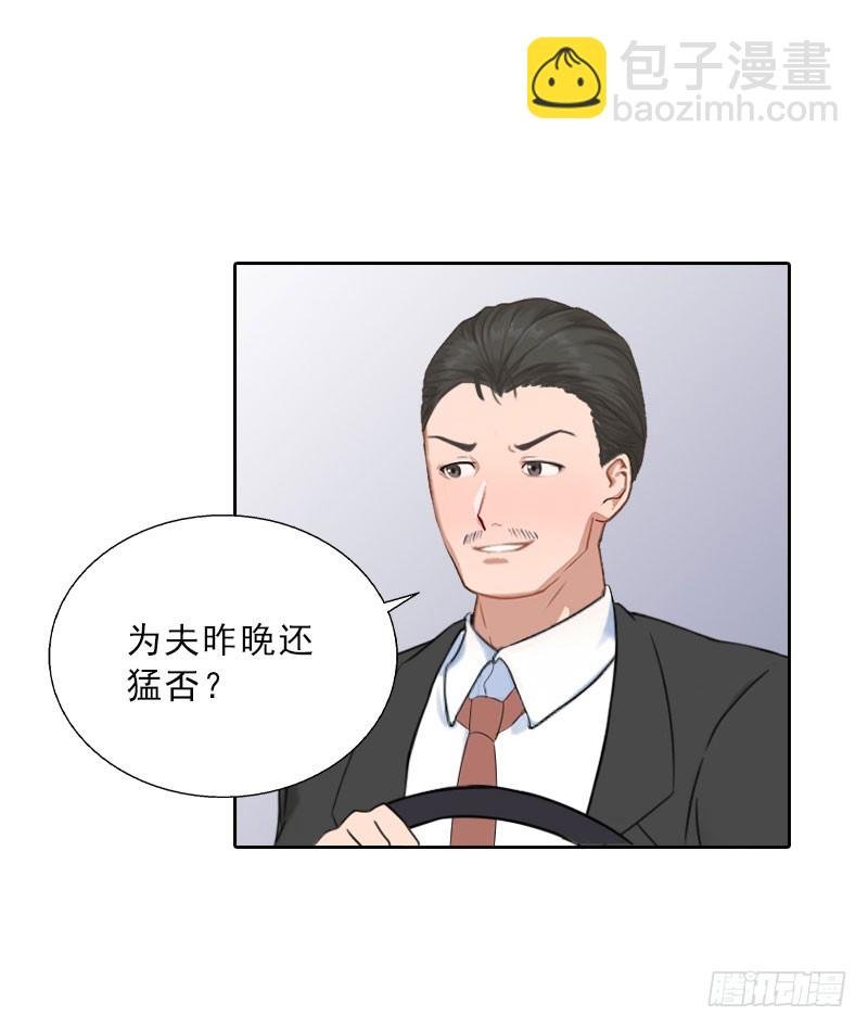 第61话 寄人篱下的生活？