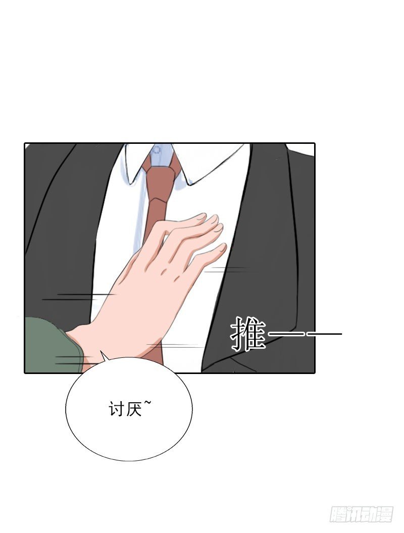第61话 寄人篱下的生活？