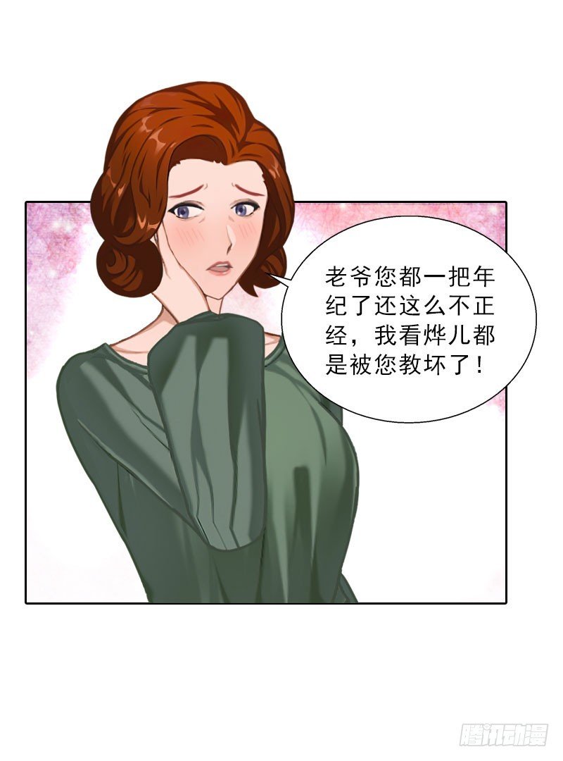 第61话 寄人篱下的生活？