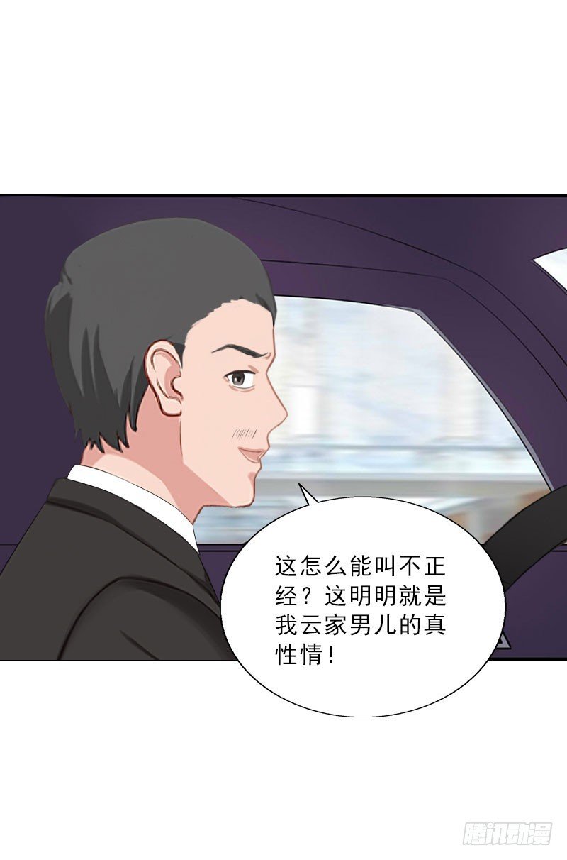 第61话 寄人篱下的生活？