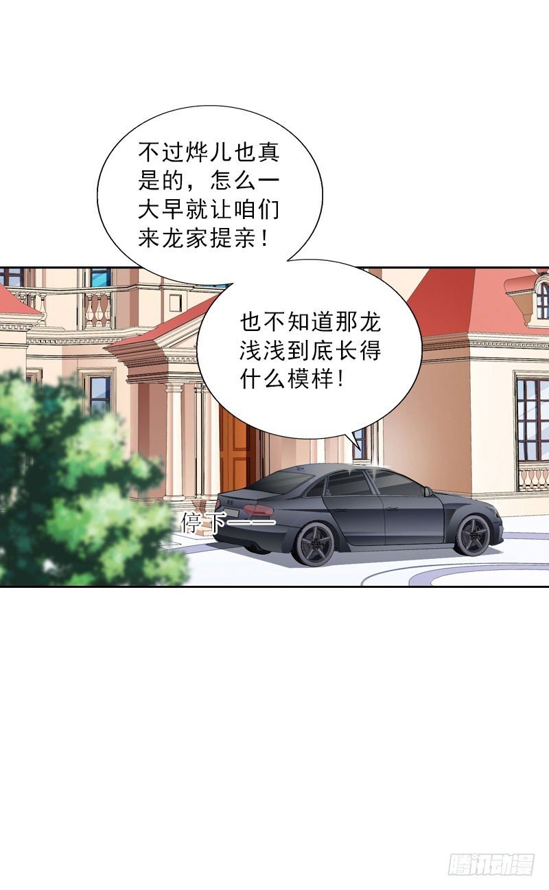 第61话 寄人篱下的生活？