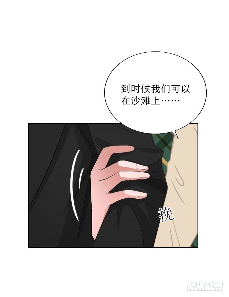 第62话 复仇的第一步