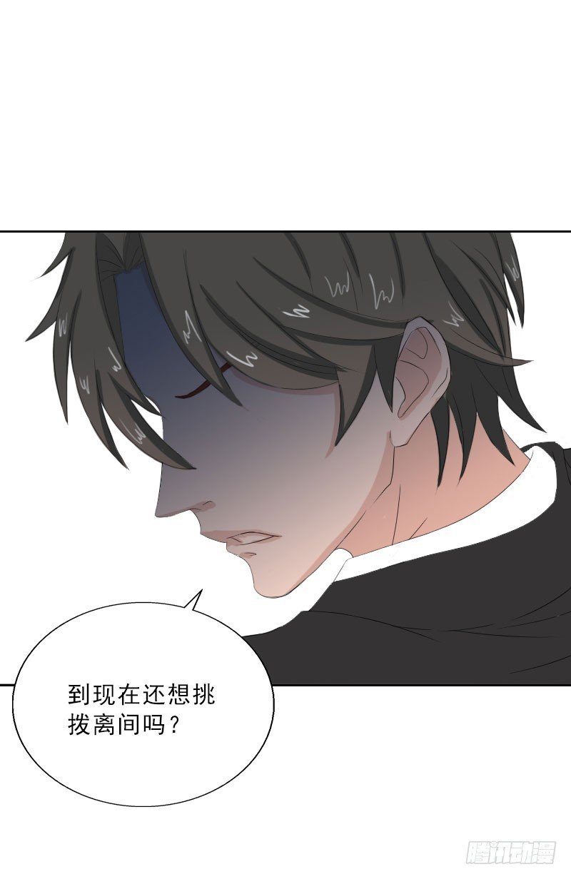 第62话 复仇的第一步