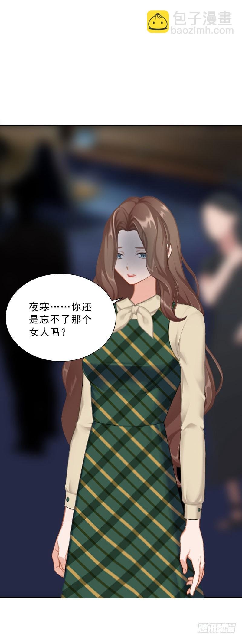 第62话 复仇的第一步