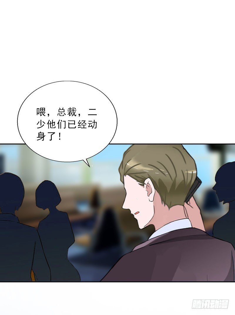 第62话 复仇的第一步