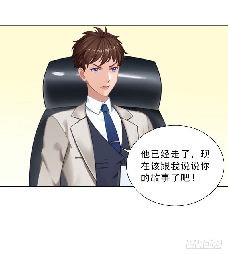 第62话 复仇的第一步