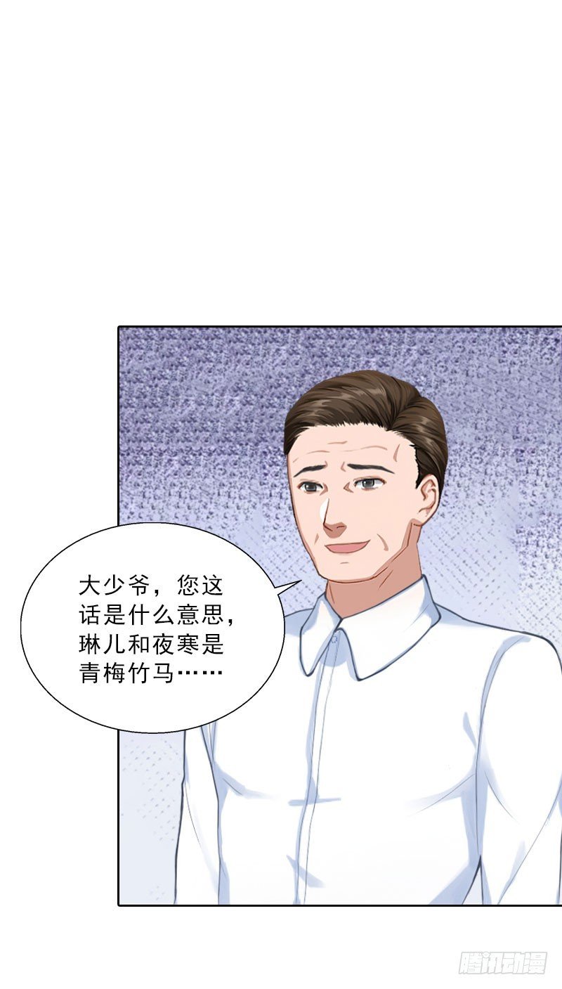 第62话 复仇的第一步