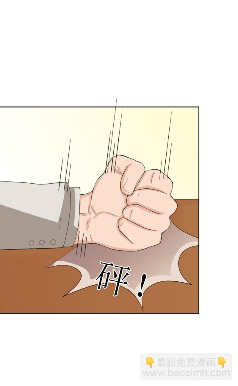 第62话 复仇的第一步