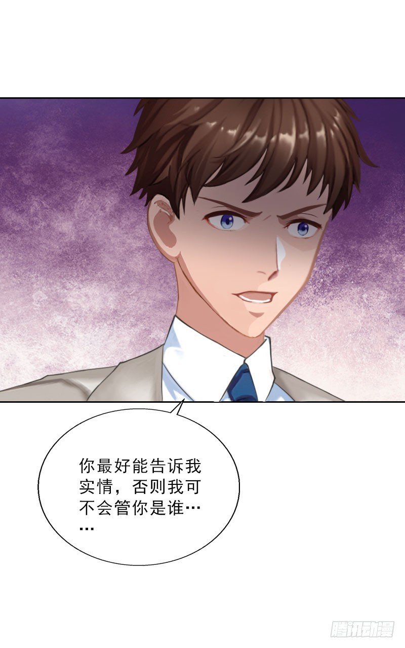 第62话 复仇的第一步