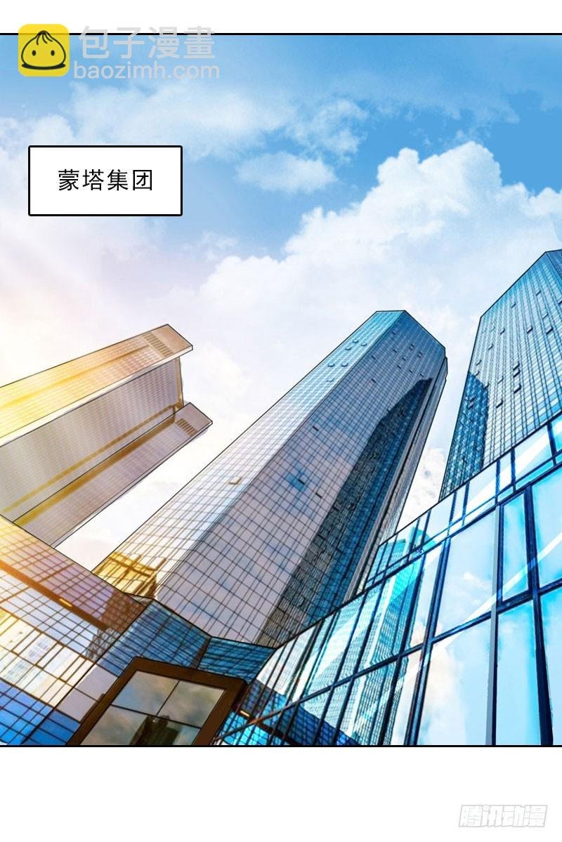 第62话 复仇的第一步