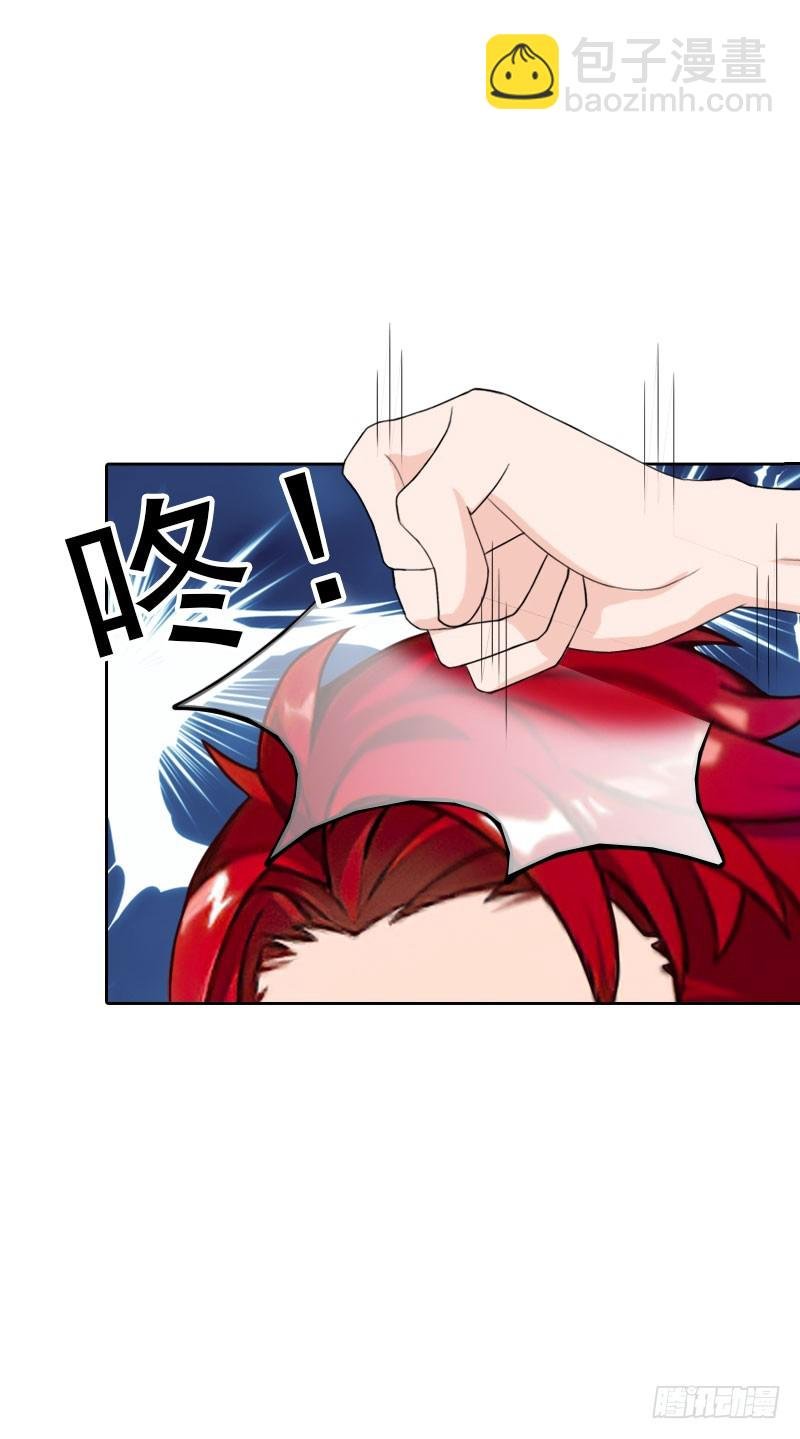 第62话 复仇的第一步